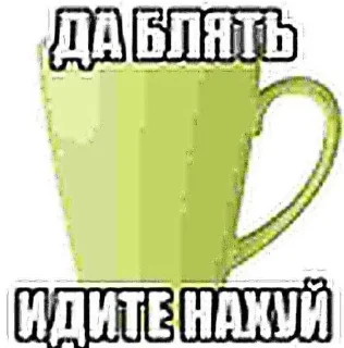 🌟 emoji вау да ты у нас тут даун Telegram sticker 12 of 120