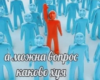 🌟 emoji вау да ты у нас тут даун Telegram sticker 18 of 120