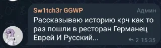 🇷🇺 emoji Верните Август 2023 Telegram sticker 24 of 92