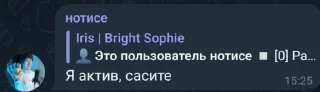 🤨 emoji Верните Август 2023 Telegram sticker 14 of 92