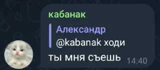 😋 emoji Верните Август 2023 Telegram sticker 6 of 92