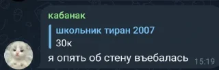 🪟 emoji Верните Август 2023 Telegram sticker 12 of 92