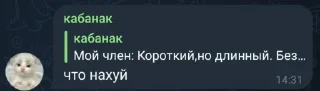 😱 emoji Верните Август 2023 Telegram sticker 20 of 92