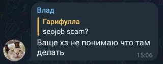 😓 emoji Верните Август 2023 Telegram sticker 10 of 92