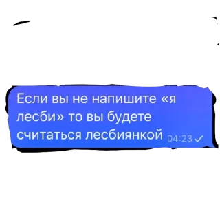 Sticker from Чат