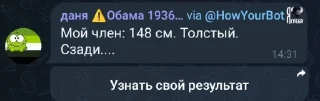 🍑 emoji Верните Август 2023 Telegram sticker 19 of 92
