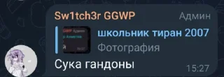 💣 emoji Верните Август 2023 Telegram sticker 15 of 92
