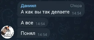 🎭 emoji Верните Август 2023 Telegram sticker 8 of 92
