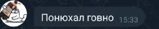 💩 emoji Верните Август 2023 Telegram sticker 13 of 92