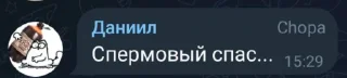🤵 emoji Верните Август 2023 Telegram sticker 16 of 92