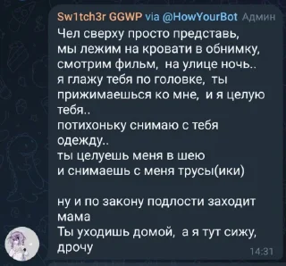 😱 emoji Верните Август 2023 Telegram sticker 22 of 92