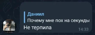 😎 emoji Верните Август 2023 Telegram sticker 21 of 92