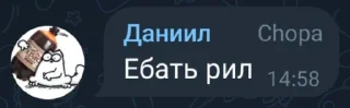 🫨 emoji Верните Август 2023 Telegram sticker 7 of 92
