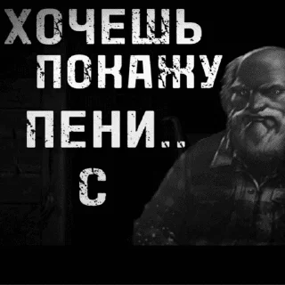 Sticker from Грустно, но вкусно