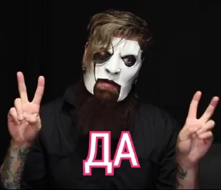 Sticker from slipknot метатели дерьма