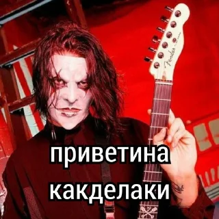 Sticker from slipknot метатели дерьма