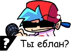 Sticker from бф прикольчики [@okokoktofi]