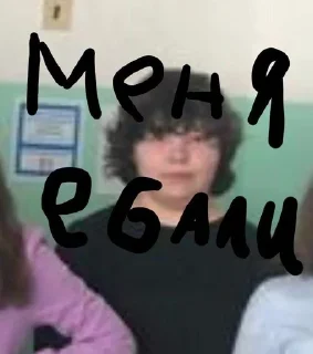 🌟 emoji Надя хуесосина Telegram sticker 7 of 38