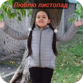 Sticker from Надя (Все лучшие)