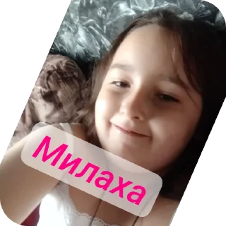 Sticker from Надя (Все лучшие)