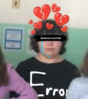 🌟 emoji Надя хуесосина Telegram sticker 24 of 38