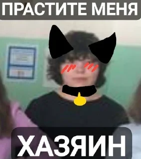 🌟 emoji Надя хуесосина Telegram sticker 18 of 38