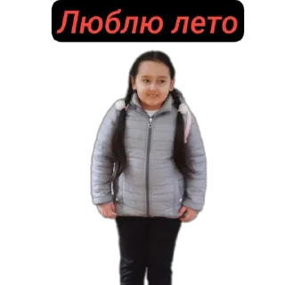 Sticker from Надя (Все лучшие)