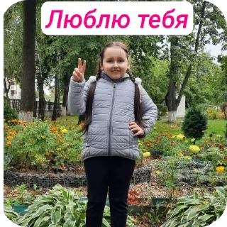 Sticker from Надя (Все лучшие)