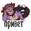 Sticker from Dota 2 - @TgSticker