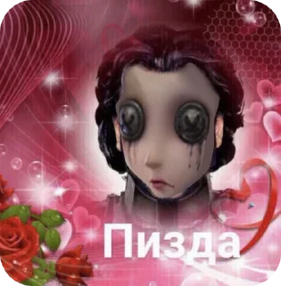 🌟 emoji маргаретка лав Telegram sticker 13 of 19