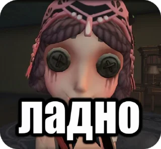 🌟 emoji маргаретка лав Telegram sticker 10 of 19