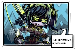 Sticker from murder drones