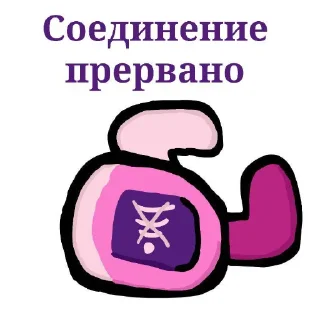 🐦 emoji Какой-то стикер пак амёбы Telegram sticker 20 of 30