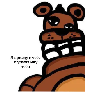 🐱 emoji Какой-то стикер пак амёбы Telegram sticker 19 of 30