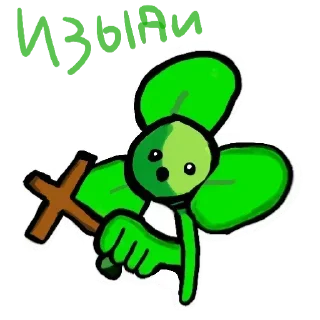 🐞 emoji Какой-то стикер пак амёбы Telegram sticker 17 of 30