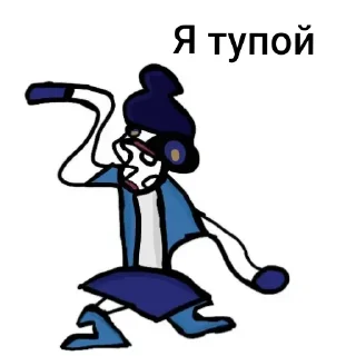 🐦 emoji Какой-то стикер пак амёбы Telegram sticker 14 of 30