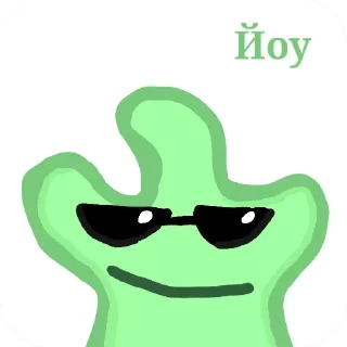 🐱 emoji Какой-то стикер пак амёбы Telegram sticker 24 of 30