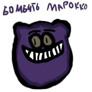 👄 emoji Какой-то стикер пак амёбы Telegram sticker 3 of 30