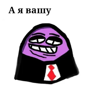 🧥 emoji Какой-то стикер пак амёбы Telegram sticker 13 of 30