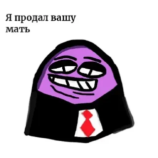 🧥 emoji Какой-то стикер пак амёбы Telegram sticker 12 of 30
