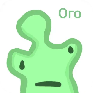 👍 emoji Какой-то стикер пак амёбы Telegram sticker 23 of 30