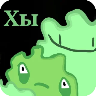 🧸 emoji Какой-то стикер пак амёбы Telegram sticker 22 of 30