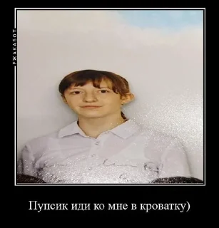 Sticker from 7в