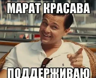 Sticker from ruggboy