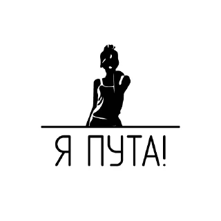 Sticker from Mafia