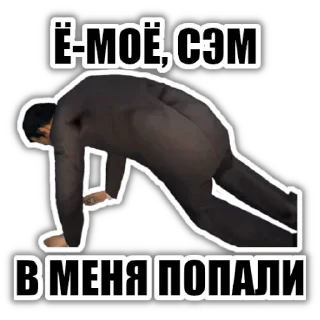 Sticker from Mafia