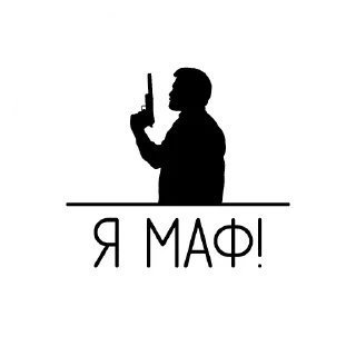 Sticker from Mafia