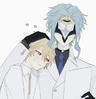 🌟 emoji аякс выеби меня Telegram sticker 4 of 47
