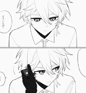 🌟 emoji аякс выеби меня Telegram sticker 5 of 47