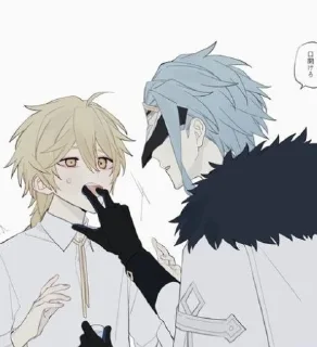 🌟 emoji аякс выеби меня Telegram sticker 13 of 47